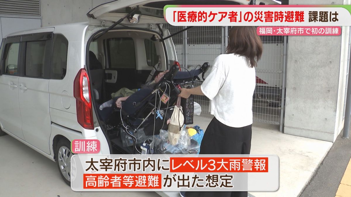医療的ケア者の避難 訓練で見えた課題は 福岡（2026年6月13日掲載 