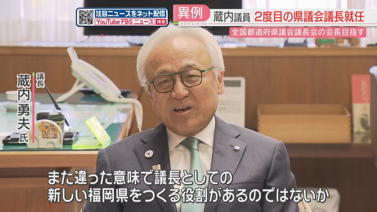 公の場での発言・インタビュー報道記録
