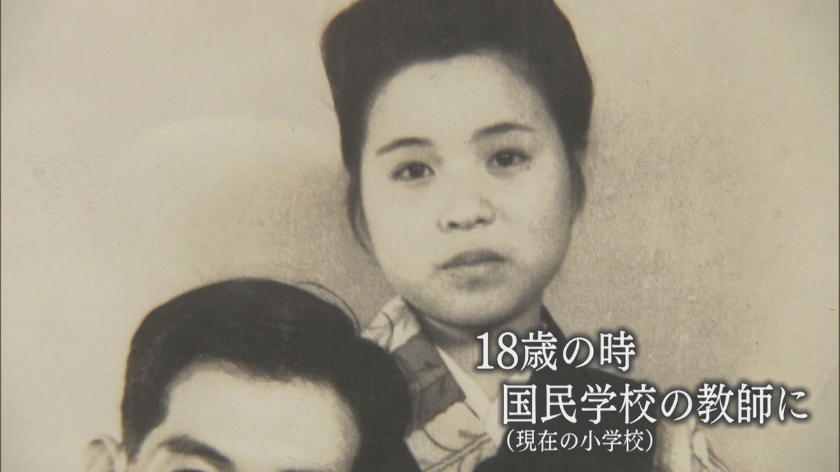 国民学校の教師だった