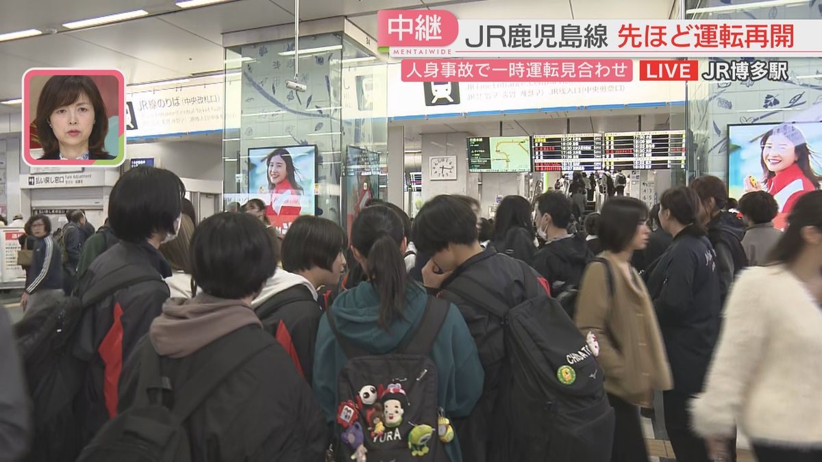 【中継】JR鹿児島線は運転再開　ダイヤの乱れ続く　快速列車にはねられた男女は死亡　福岡