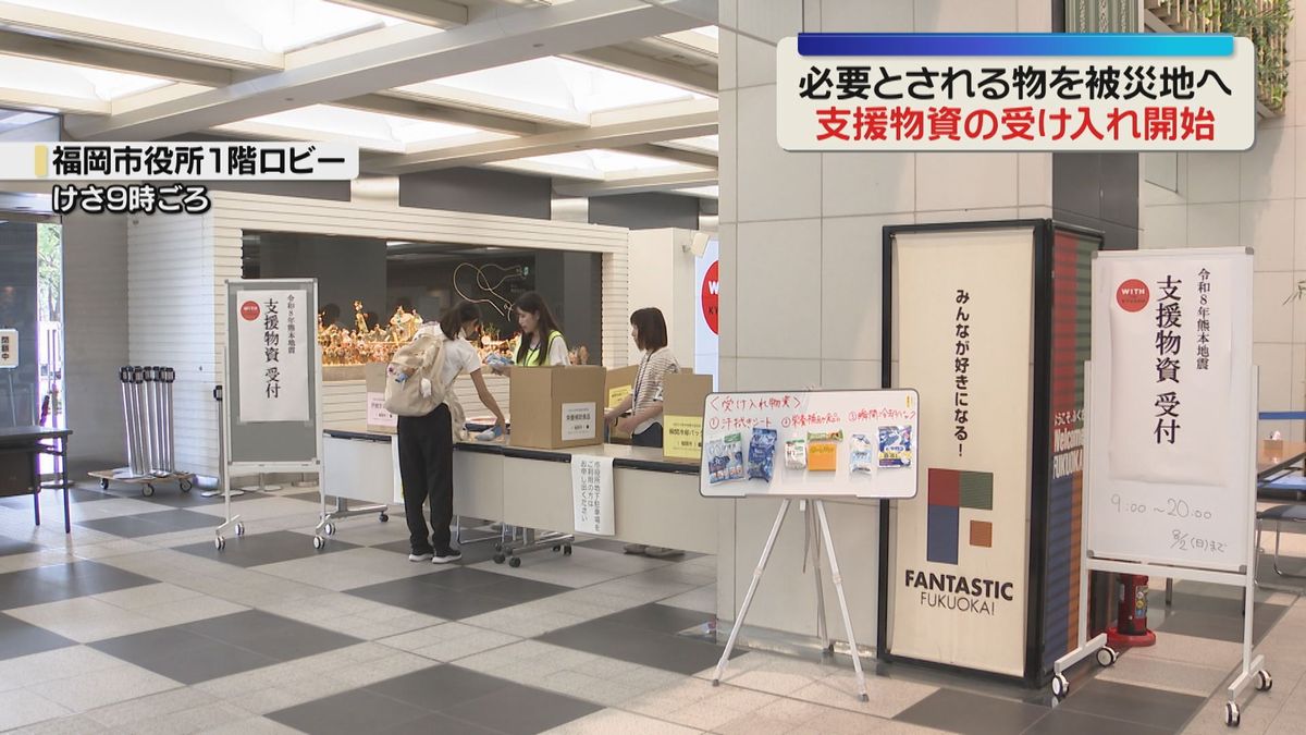 福岡市役所 窓口