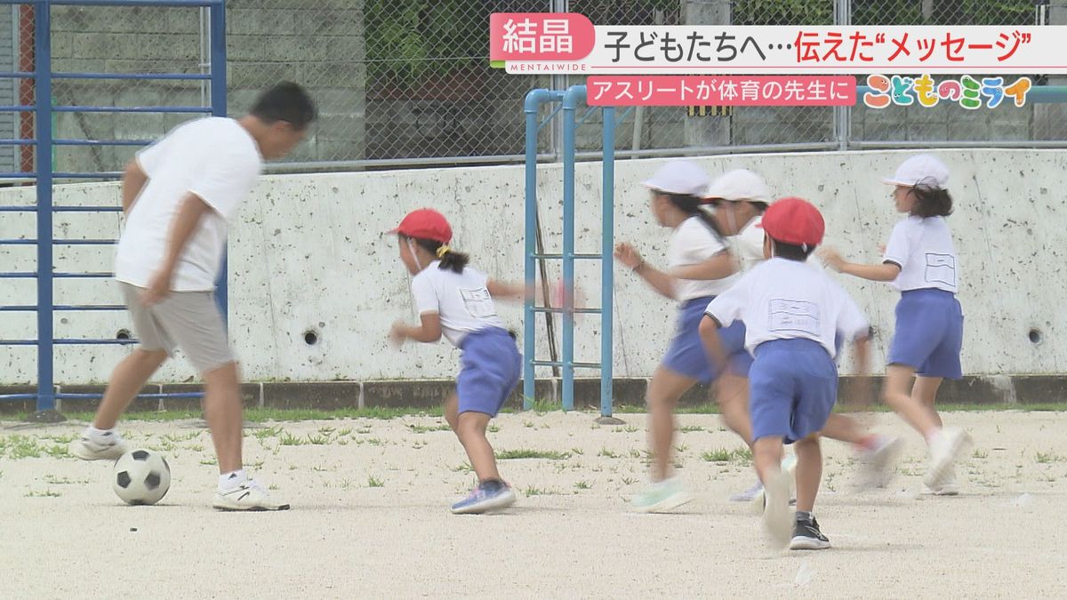 「夢を持つことで本気になれる」