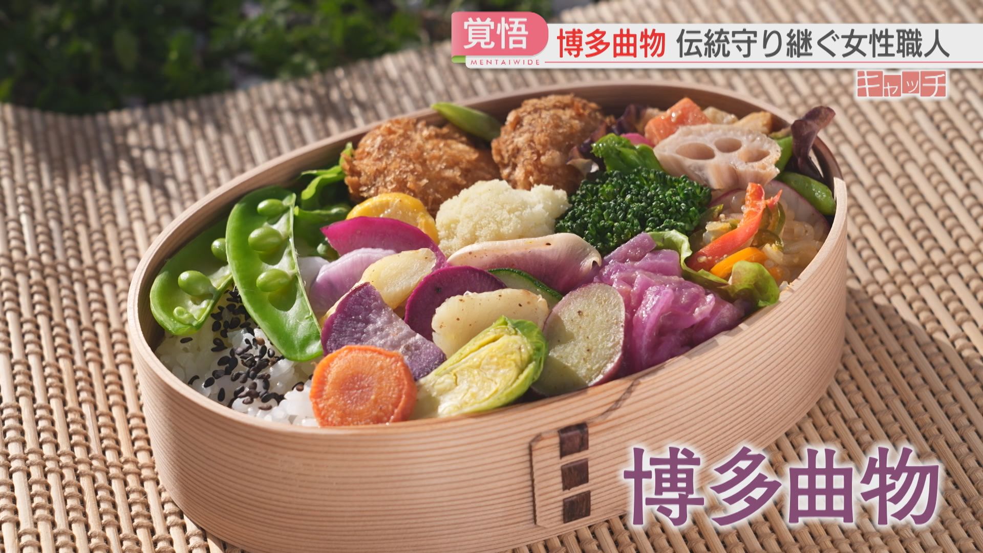 1軒だけになった「博多曲物」守り継ぐのは400年以上の歴史で初の女性