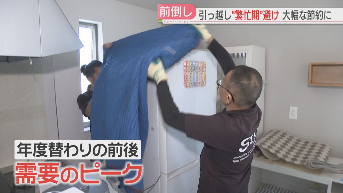 引っ越し】今なら10万円→3月末には25万円 ピーク避けた「前倒し」増加 