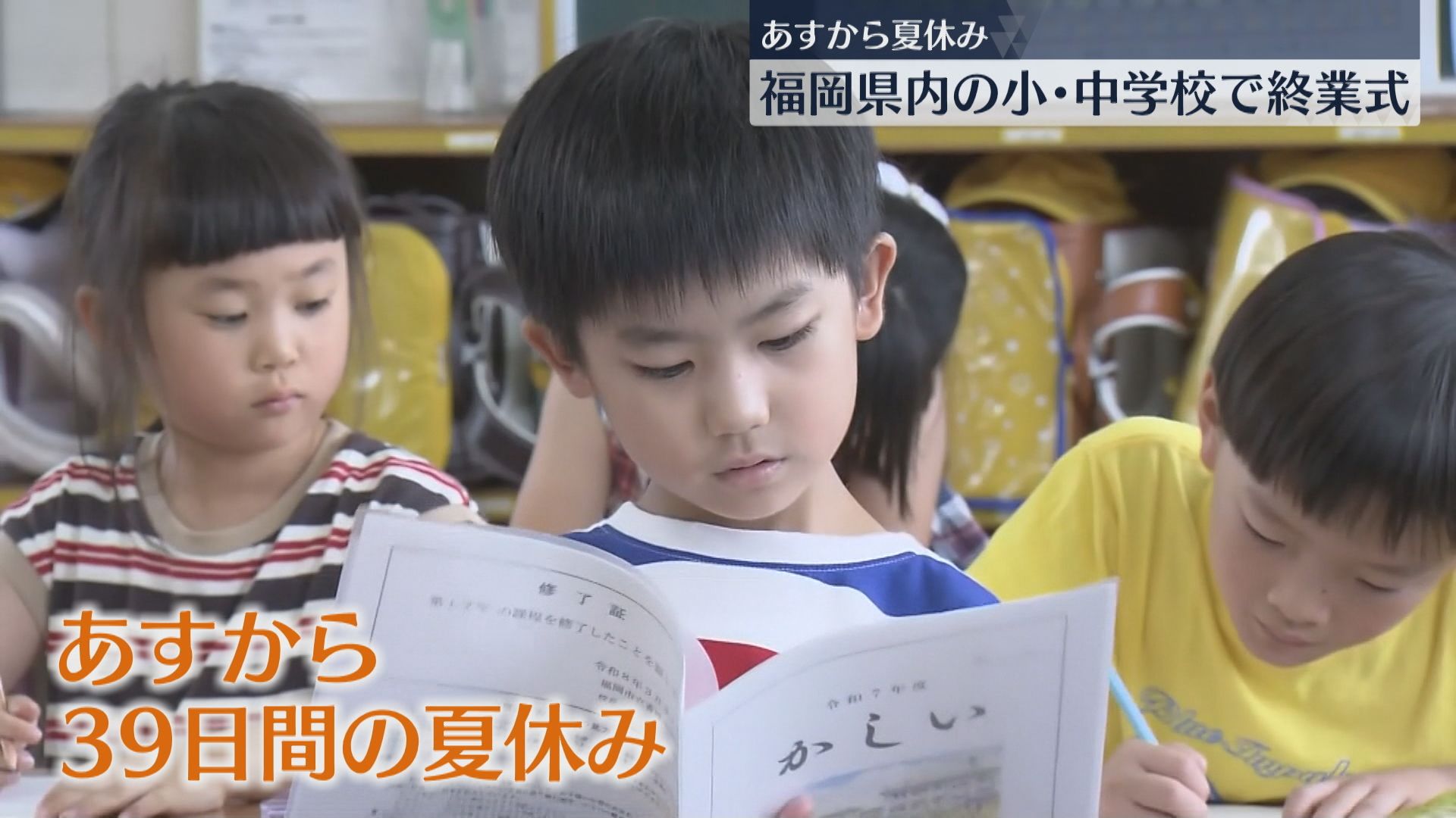 【中古】 小学校全科の実施問題（’97年度版） 教員採用試験 小学校全科問題集('97年版) 中古本・書籍 | ブックオフ