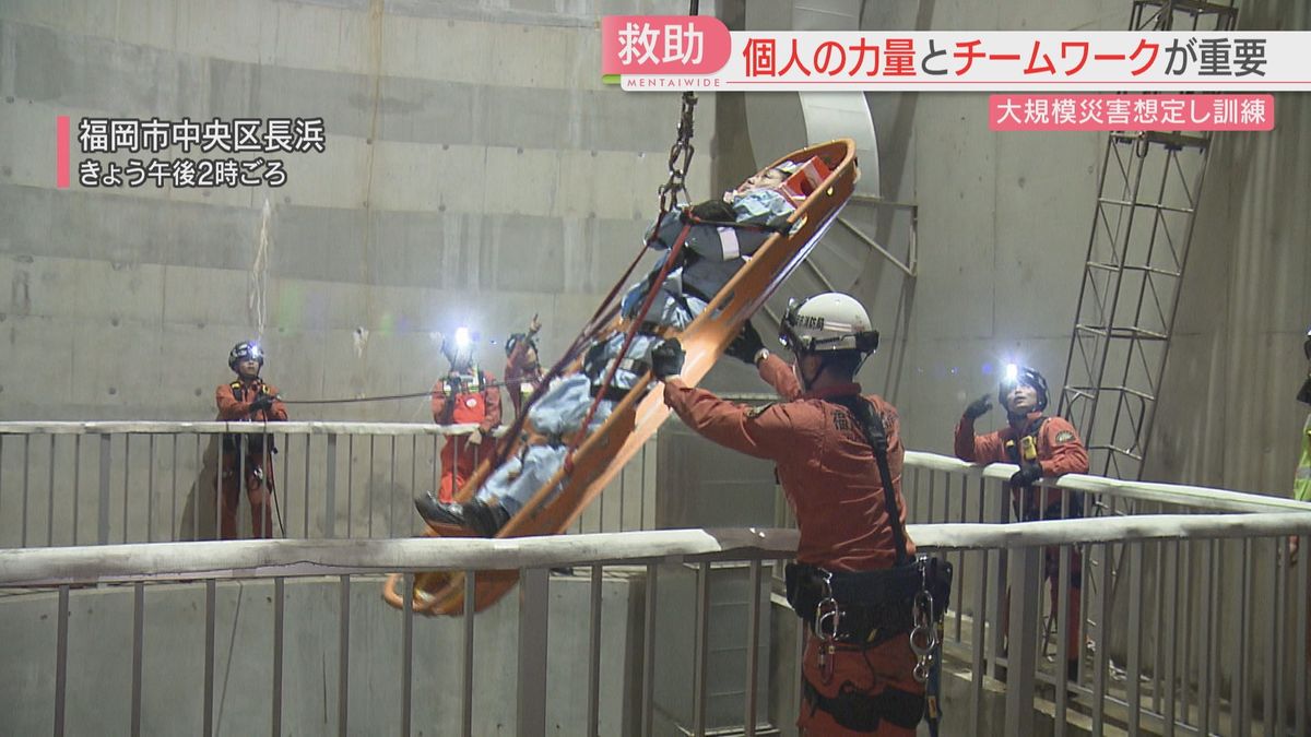 煙の中・地下30メートルで命を救え！　設定を事前に明かされず救助訓練　福岡市消防局