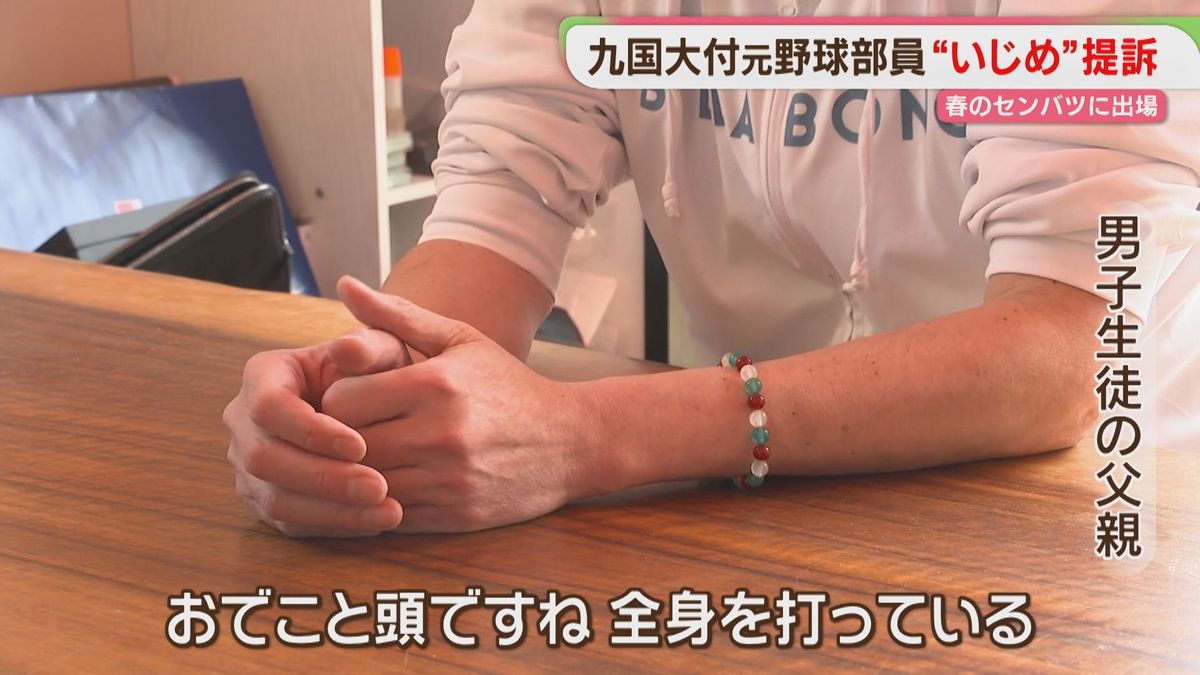 公の場での発言・インタビュー報道記録