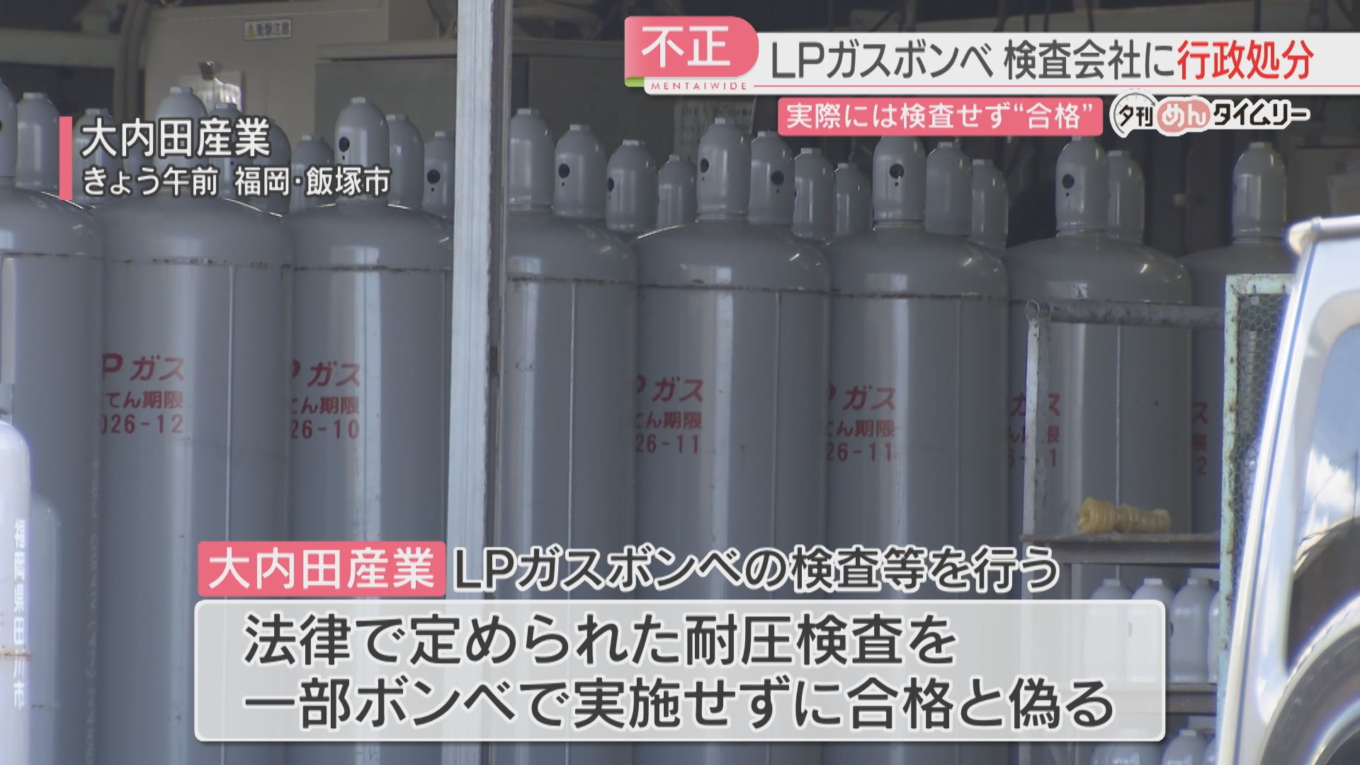廃棄処理済20キロLPガスボンベ 廃棄処理済20キロLPガスボンベ｜Yahoo!フリマ（旧PayPayフリマ）