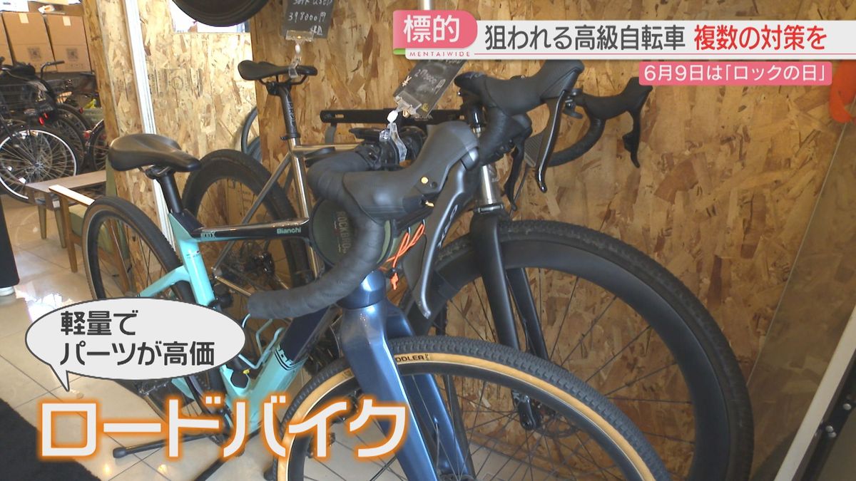 ロックの日】「鍵をかけていたのに」自転車の盗難が増加 二重ロック 
