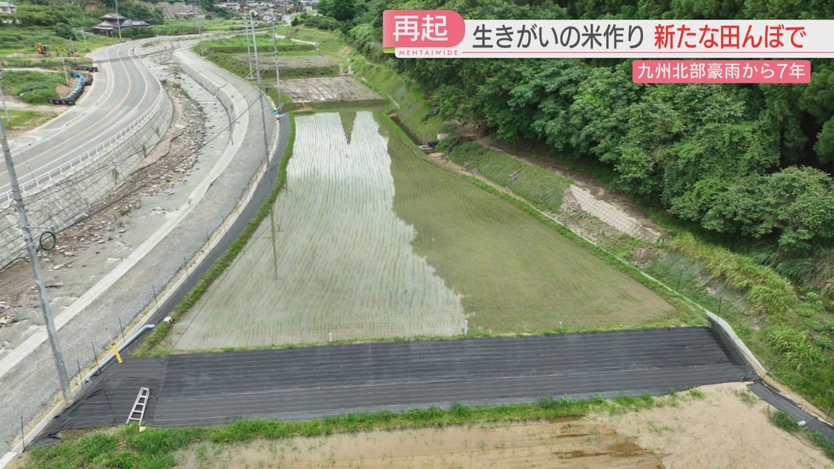 新たな農地で誰よりも早く米づくりを再開