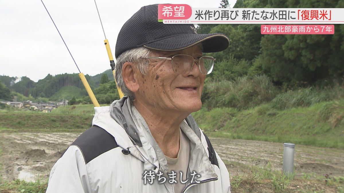 【カメリポ】九州北部豪雨7年「待ちました」ようやく戻った田んぼの風景　ふるさとの景色は変わっても変わらない思い　福岡