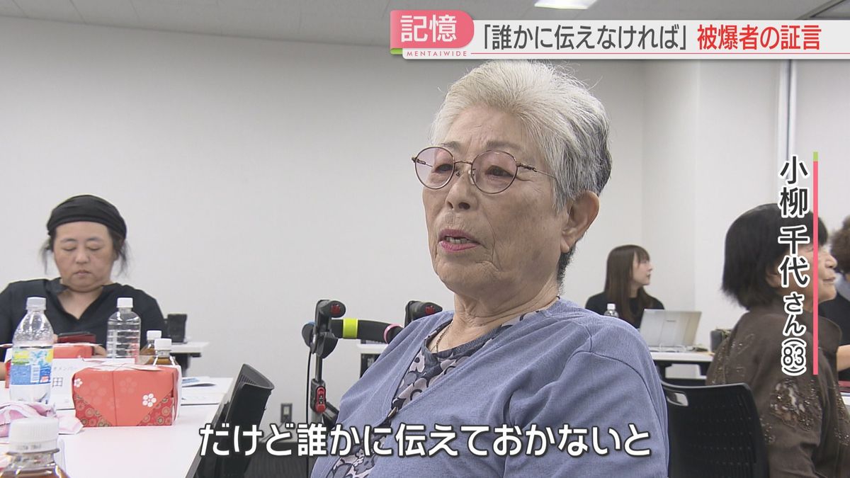 【被爆の記憶】「誰かに伝えておかないと」新たに3人が証言　初めて語った人も　次の世代が聞き取りHPで公開　福岡