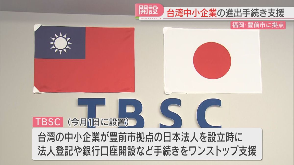 福岡・豊前市