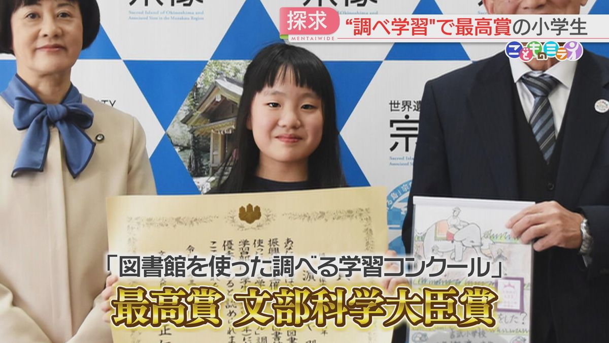 さやさんが最高賞の文部科学大臣賞を受賞