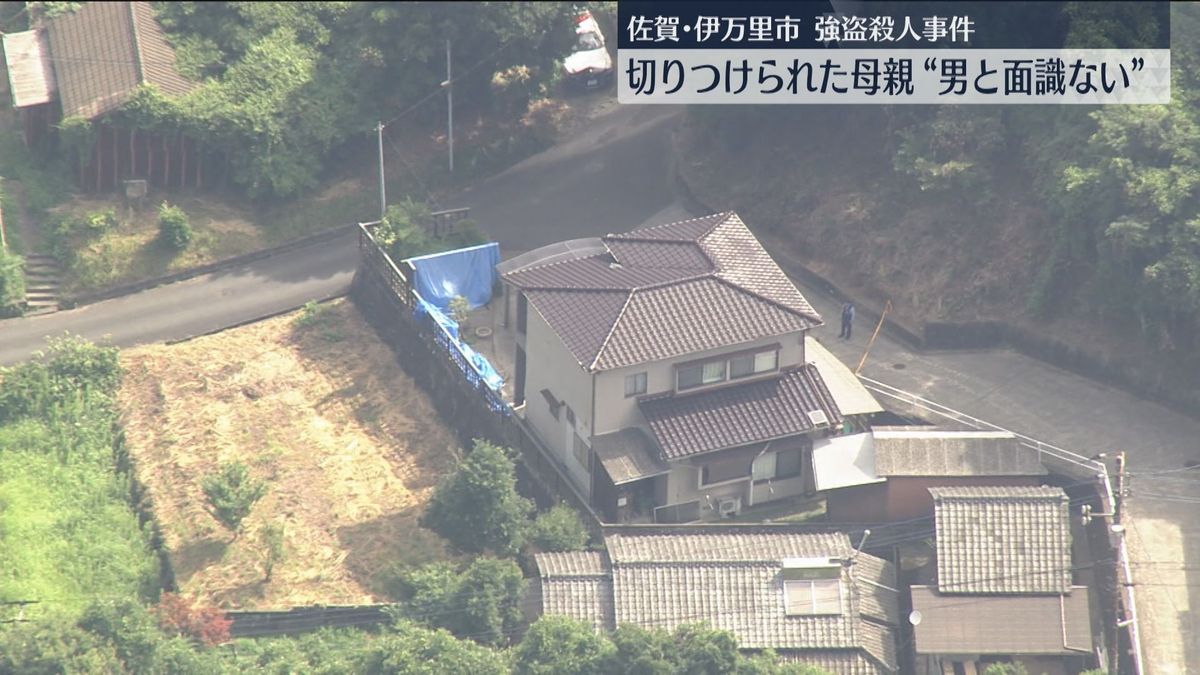 当時のメディア報道・掲載写真