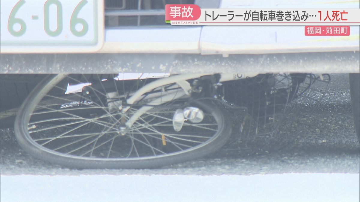 県内で交通事故が相次ぐ　大型トレーラーに自転車が巻き込まれ1人死亡　乗用車にはねられ2人重体　福岡