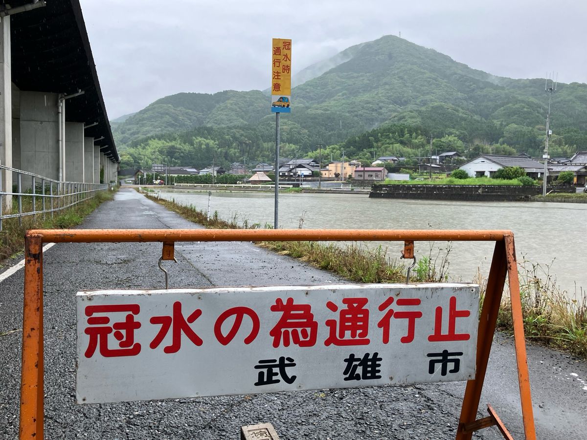 佐賀・武雄市（午後3時ごろ）