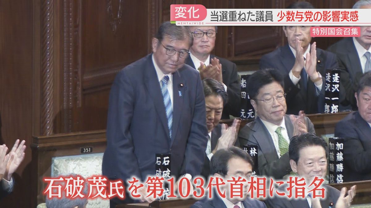 石破首相