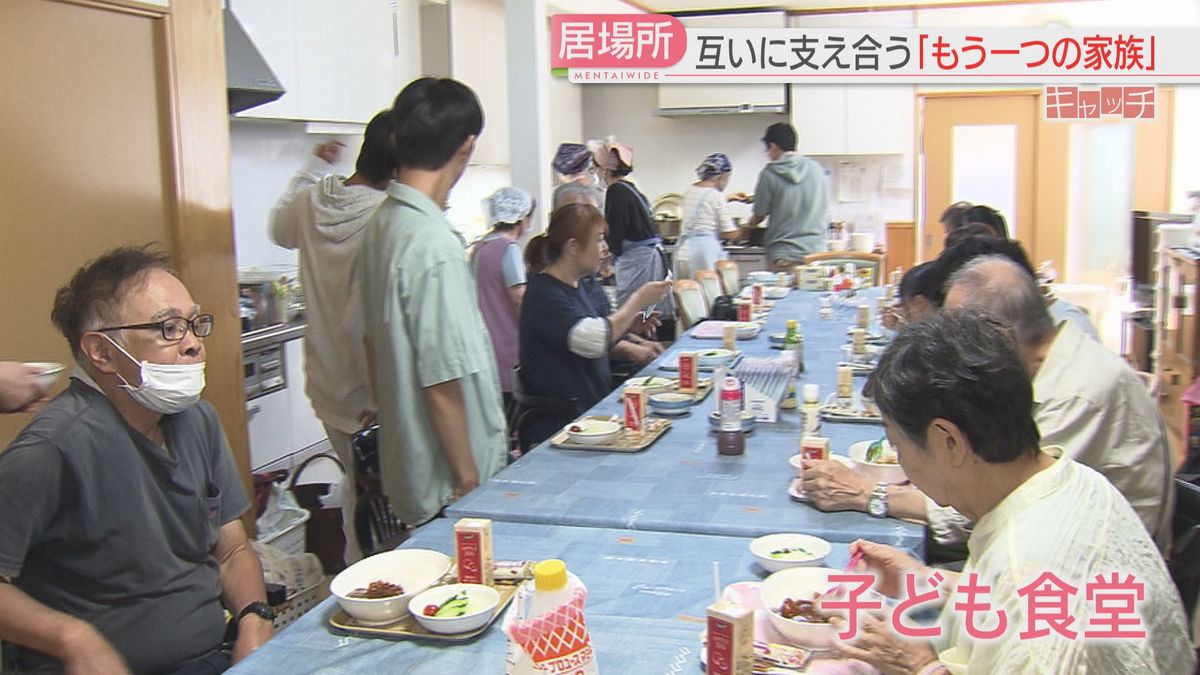 子ども食堂