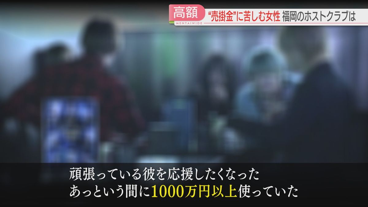 売掛金トラブルは全国で相次いでいるという