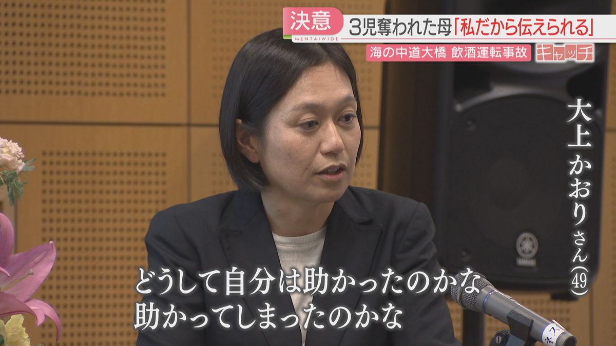 公の場での発言・インタビュー報道記録