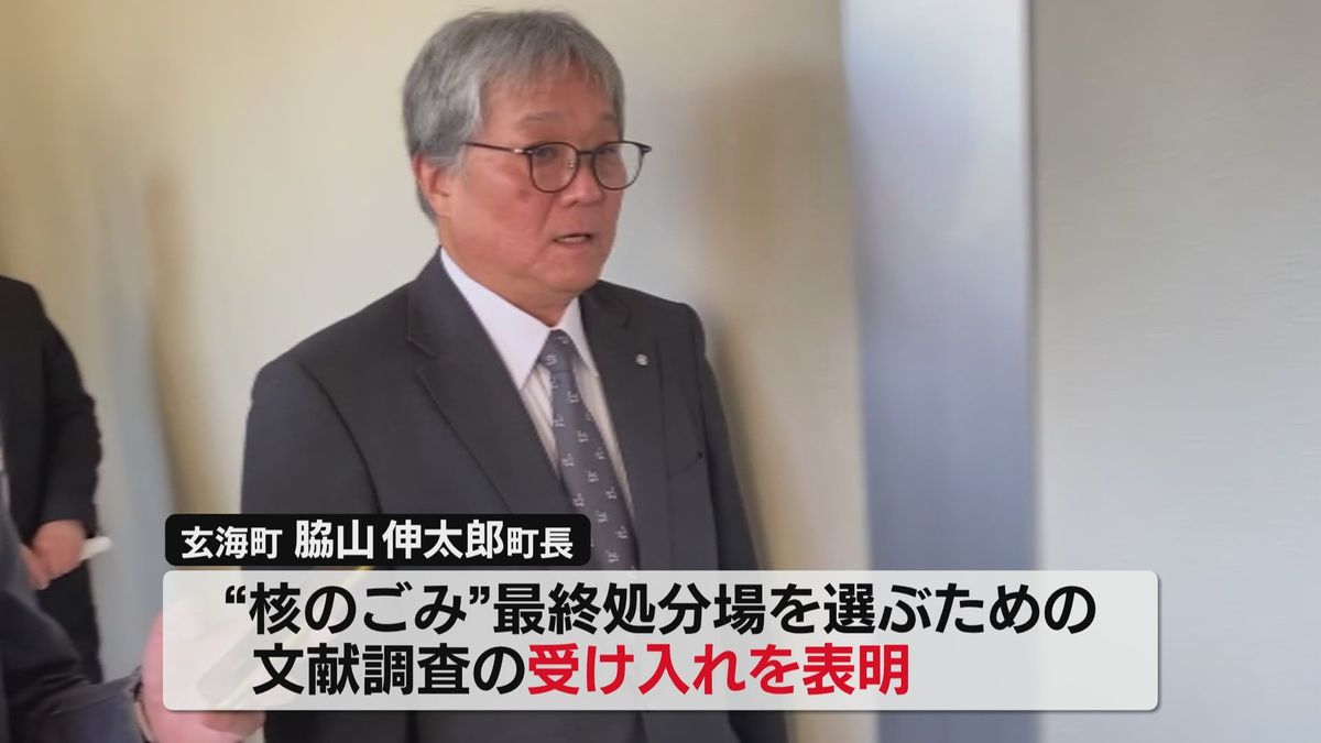 【核のごみ】玄海町長「なし崩し的に最終処分場になることはない」文献調査受け入れに理解を求める　佐賀