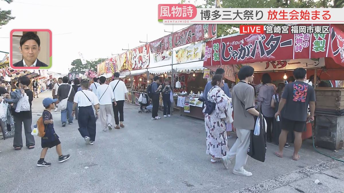 福岡・筥崎宮