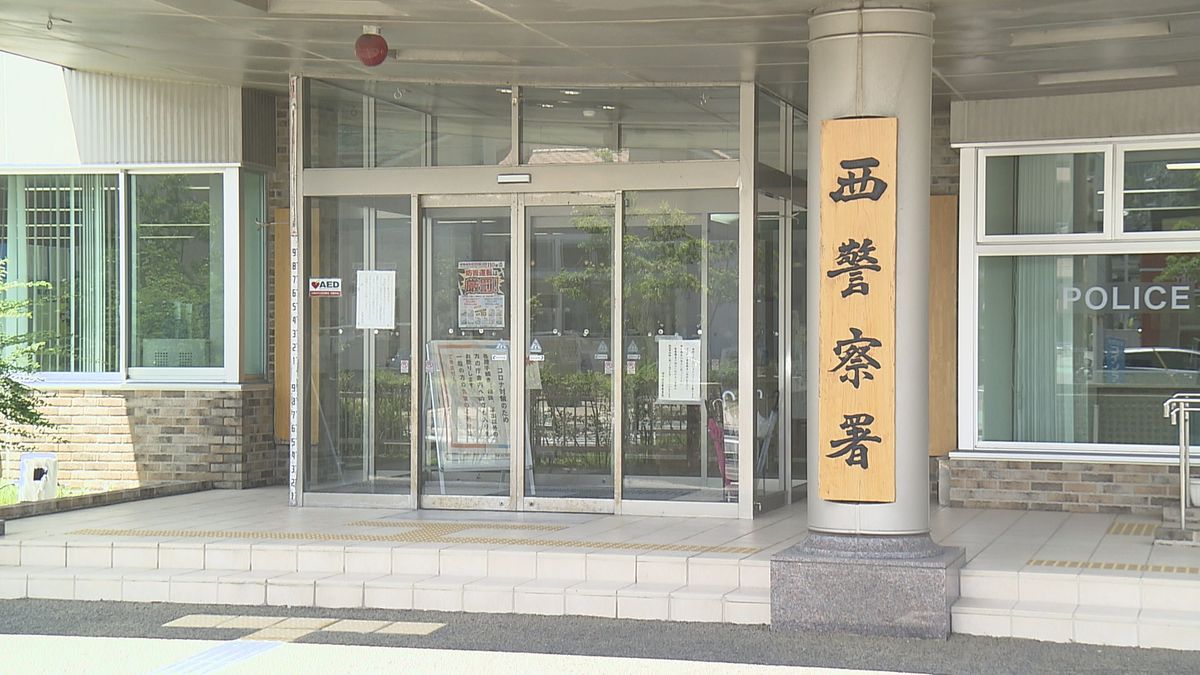 女性公務員　7800万円以上の詐欺被害　堀江指導者名乗るアカウント信じる