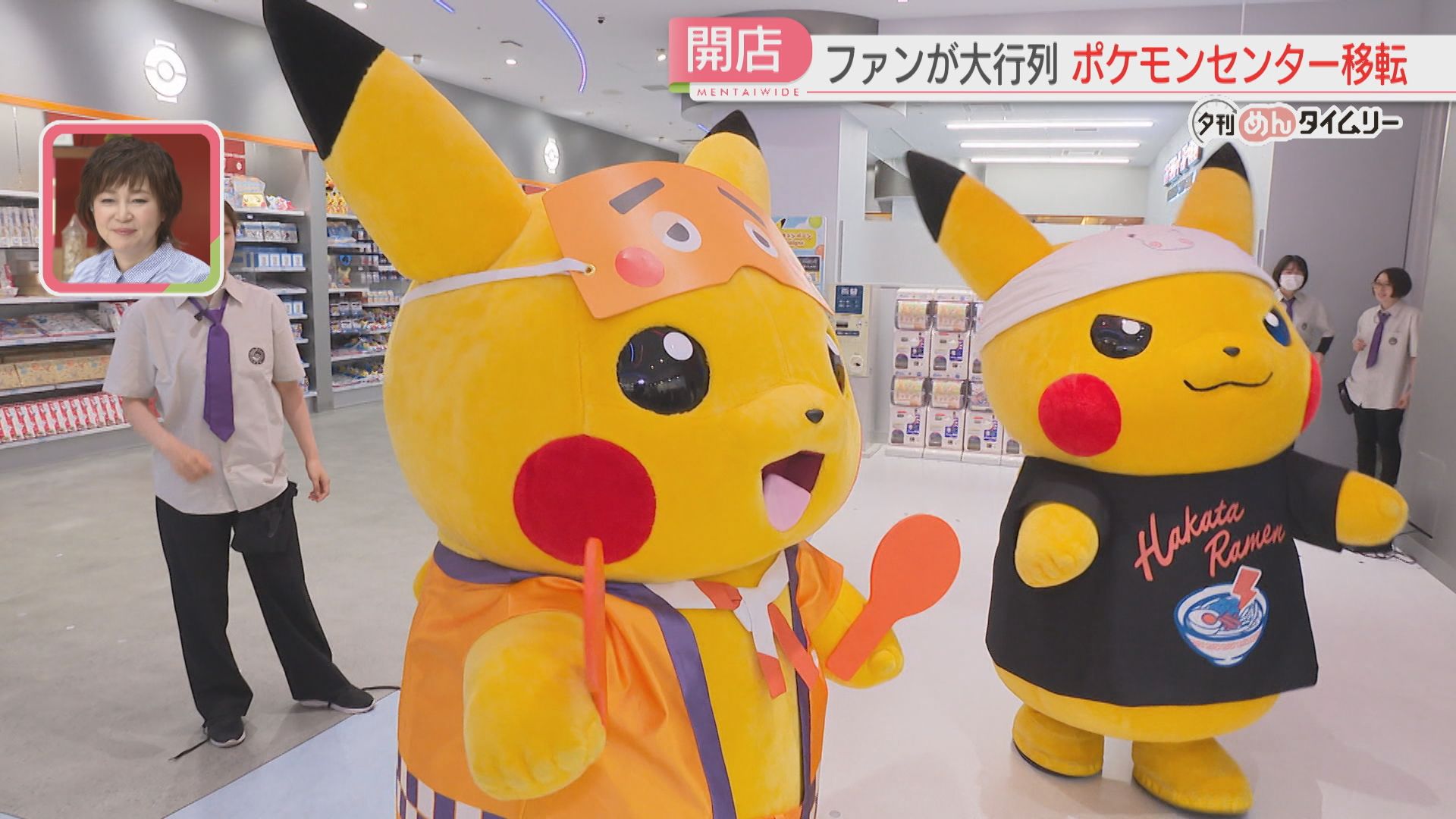 九州唯一】「ポケモンセンター」リニューアル 売り場面積は3倍