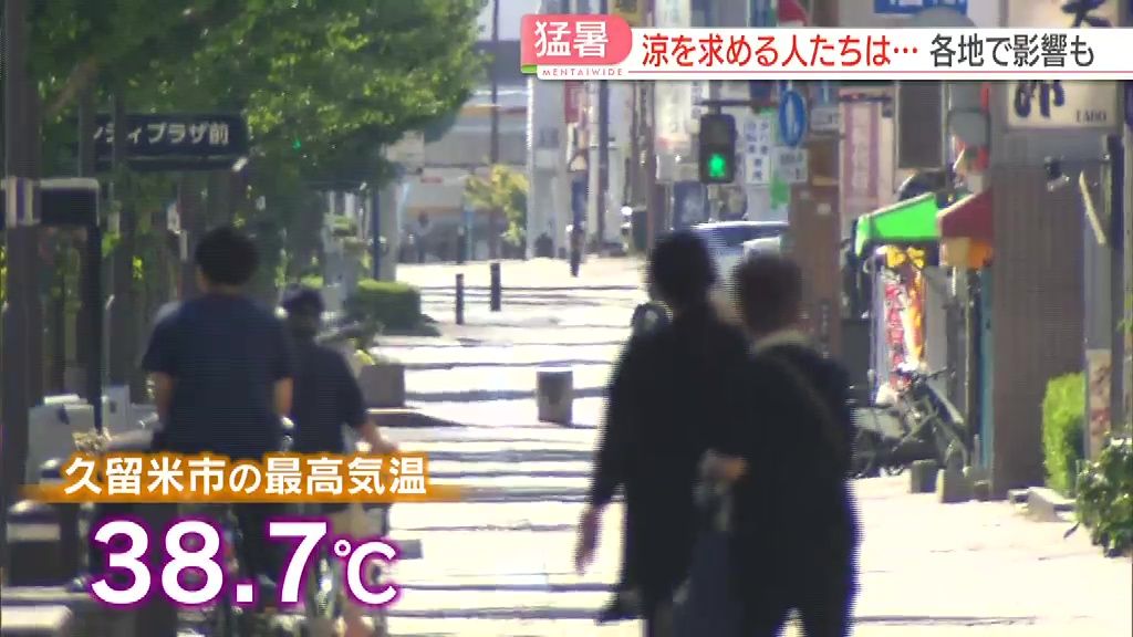 8日の久留米市は38.7℃に