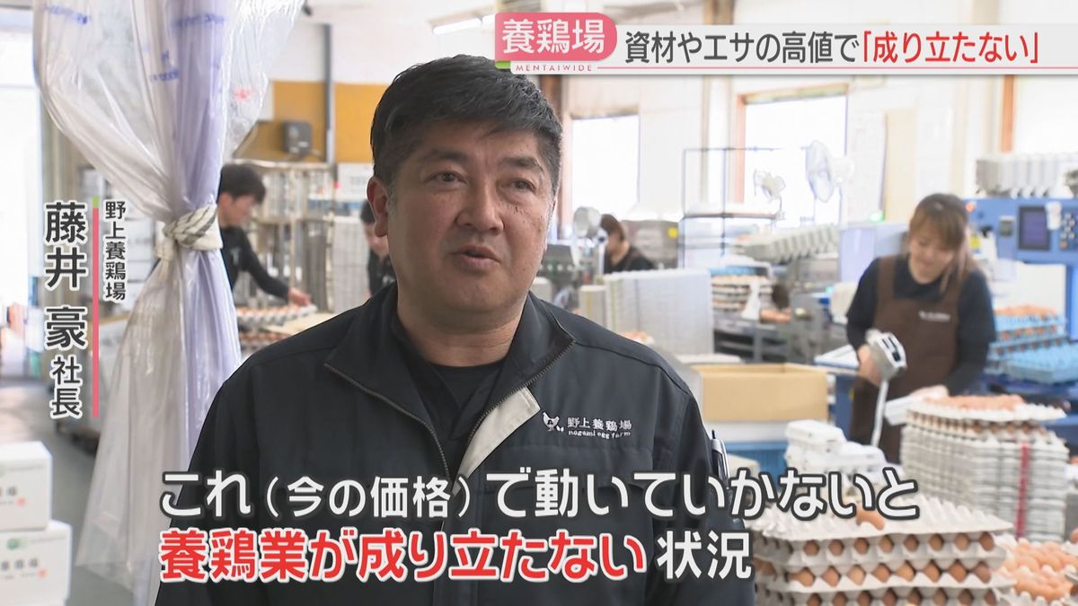 藤井社長