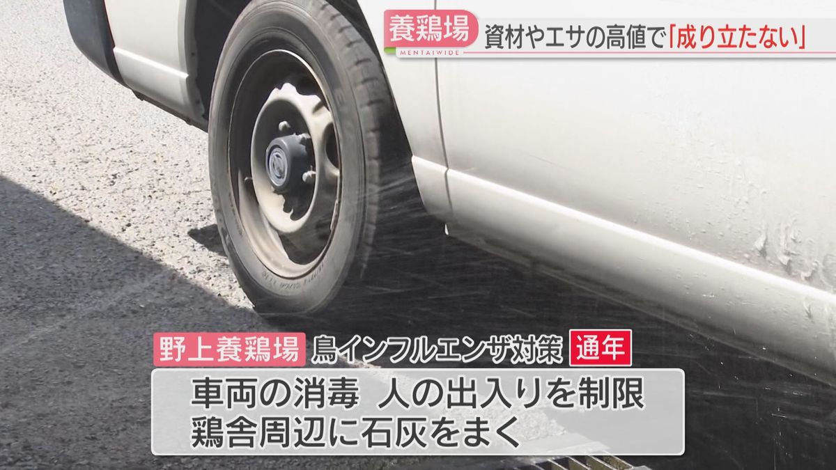 養鶏場では
