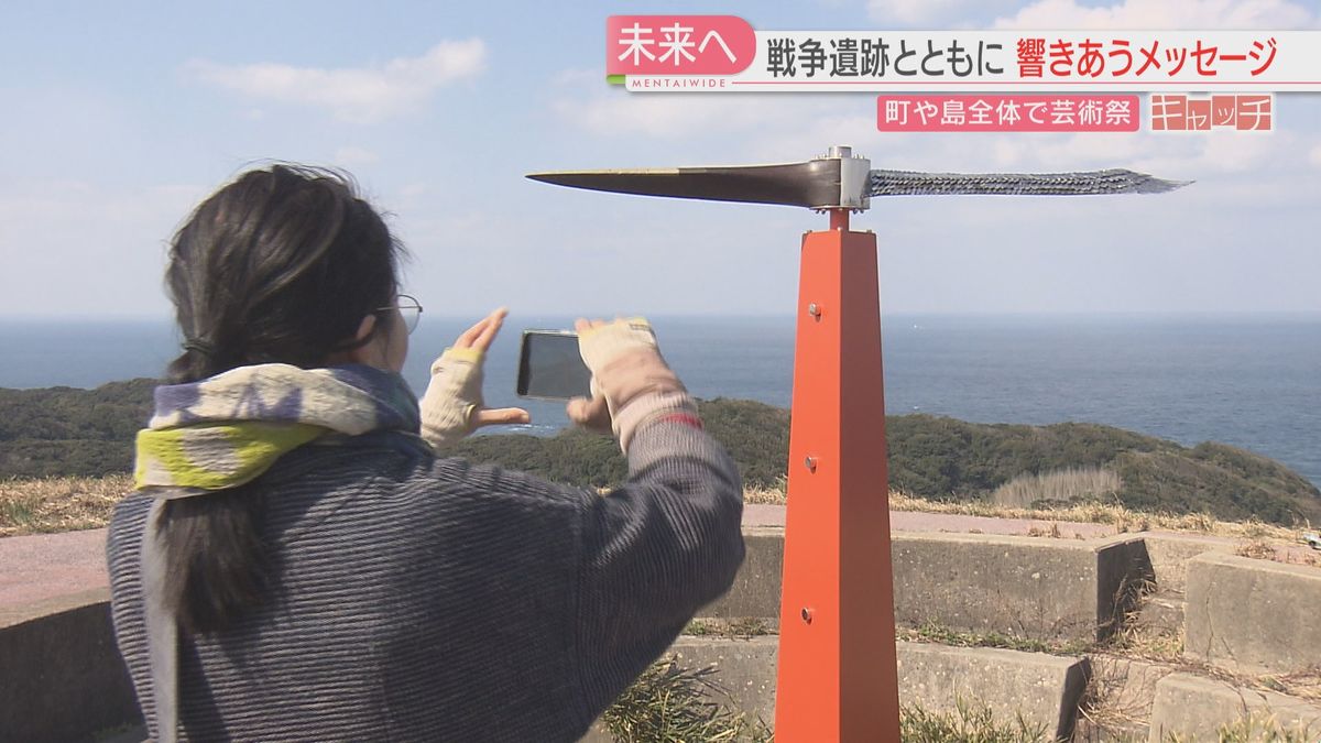 芸術祭初日には太陽の光が