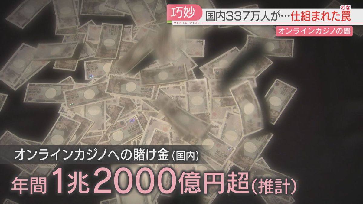 相次いで発覚