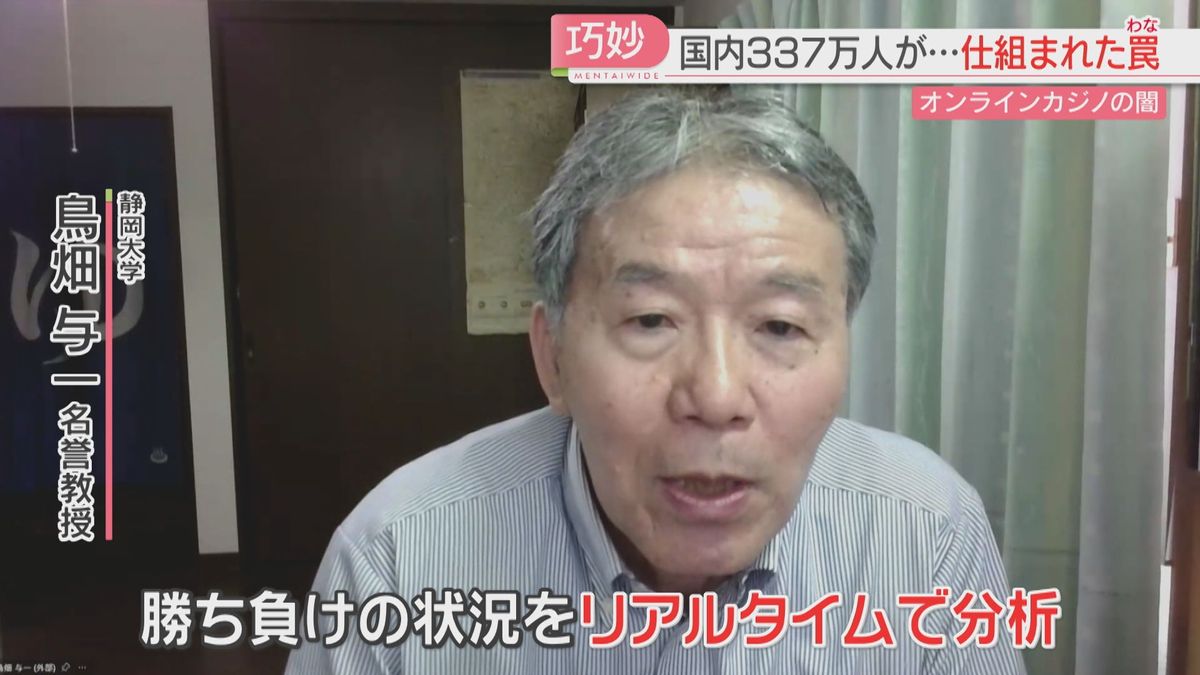 鳥畑 名誉教授