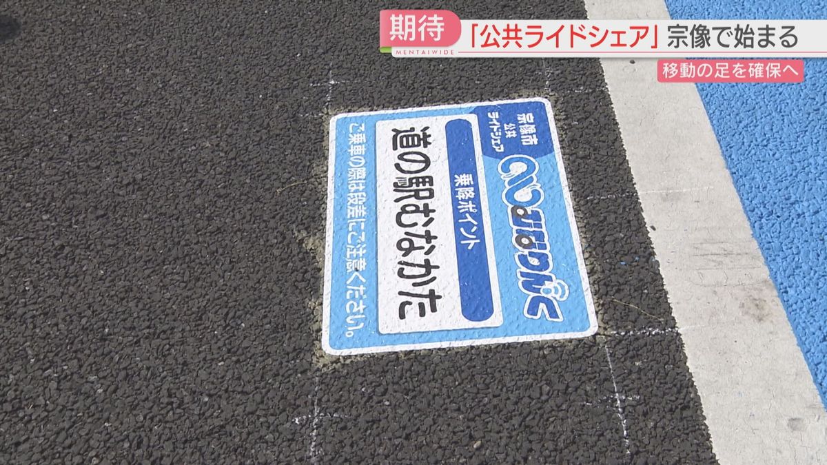 拠点は市内に6か所