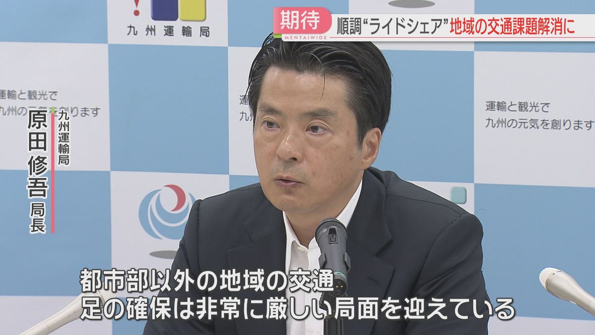 【会見】九州運輸局に新局長が就任「地域の交通の確保は非常に厳しい局面」ライドシェアなど活用して問題に取り組む　福岡