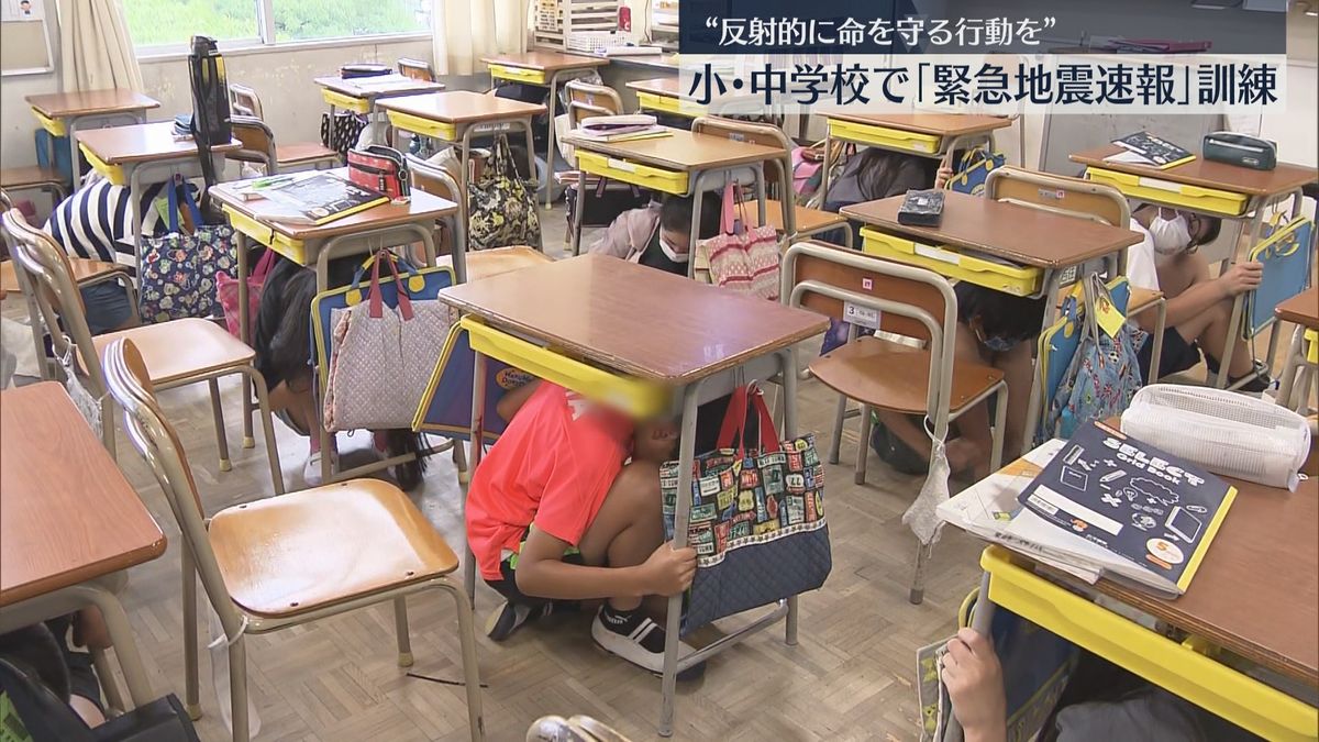 子どもたちは机の下に　緊急地震速報を想定した訓練　大野城市のすべての小中学校で「命を守る行動をとれるよう」　福岡