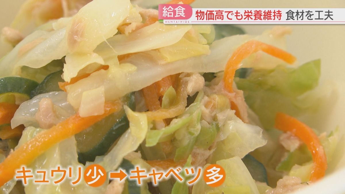 工夫を重ねる