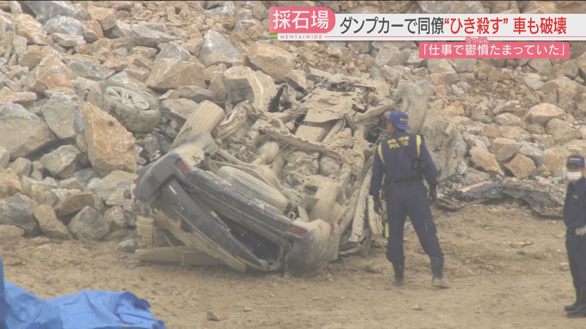 押しつぶされた車