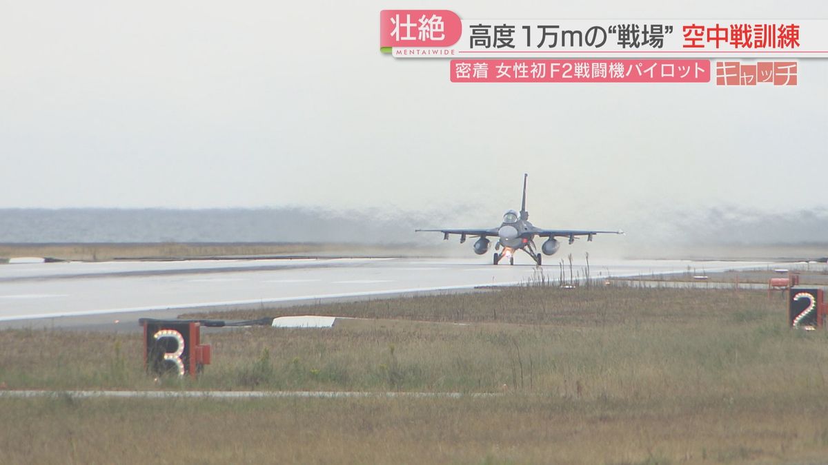 高度1万メートルでの訓練へ