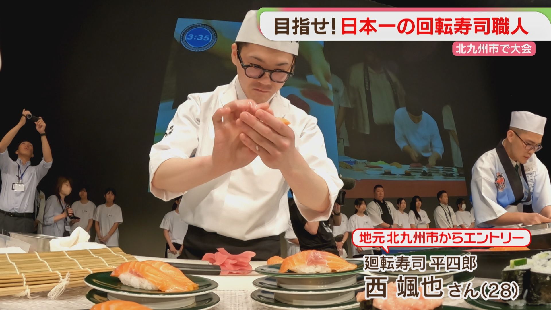 密着】日本一の回転寿司職人を目指せ！「すしの都」北九州市で初開催