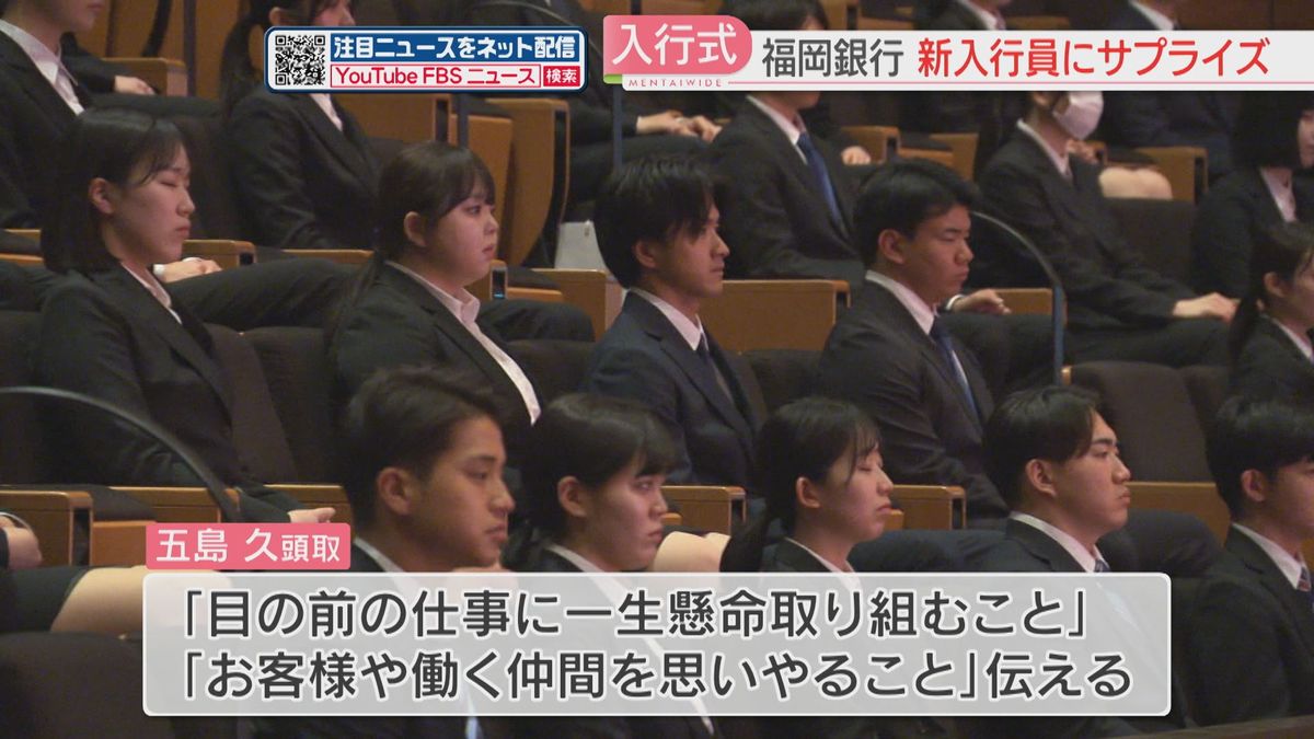 新年度】「家族からの手紙」サプライズに涙 株式5万円分もプレゼント 