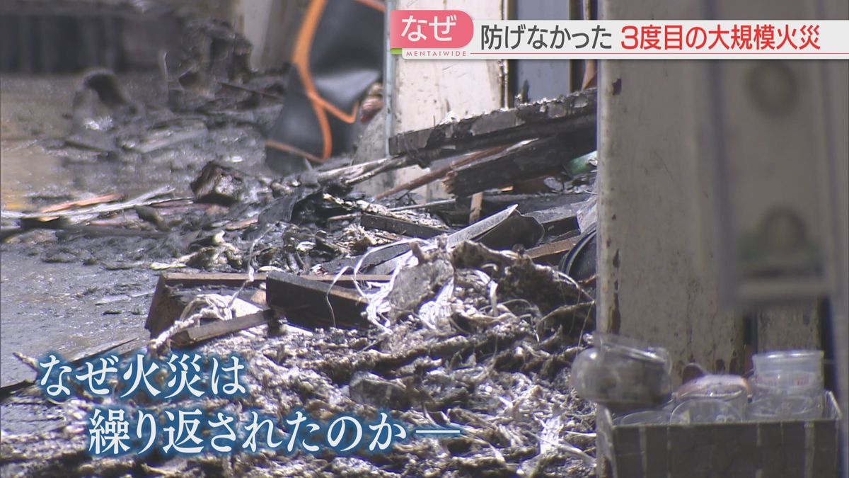 飲食店街の大規模火災は42時間後に鎮火　北九州市消防局は去年10月と12月に防火指導を行う　福岡