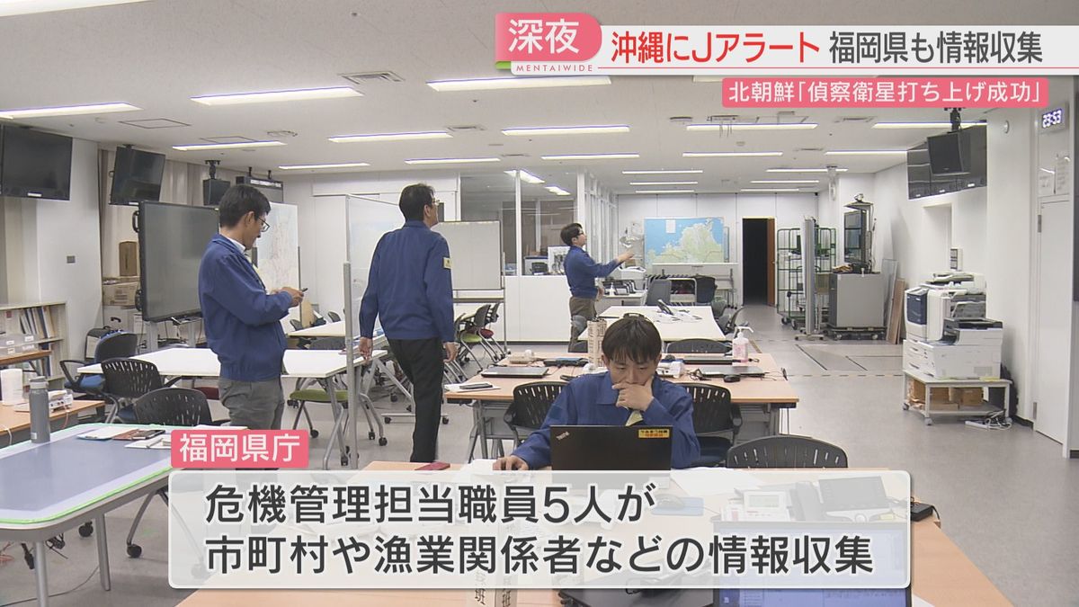 北朝鮮“軍事偵察衛星”打ち上げ　福岡県の対応は　通報期間前実施に国際ルール順守求め