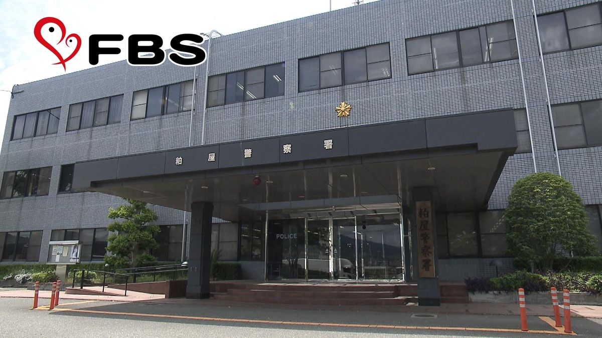 同じクラスの生徒の首に包丁を突きつけた疑い 高1の男子生徒を逮捕 授業中に突然立ち上がる「うっぷんがたまっていた」