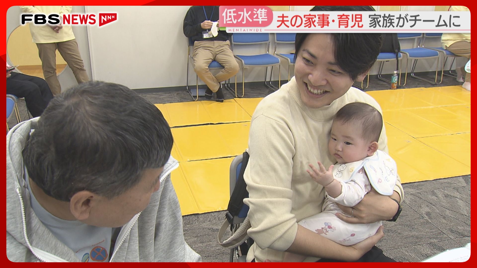 おじいちゃんの育児学 おじいちゃんの育児学―子どもはこうして育て