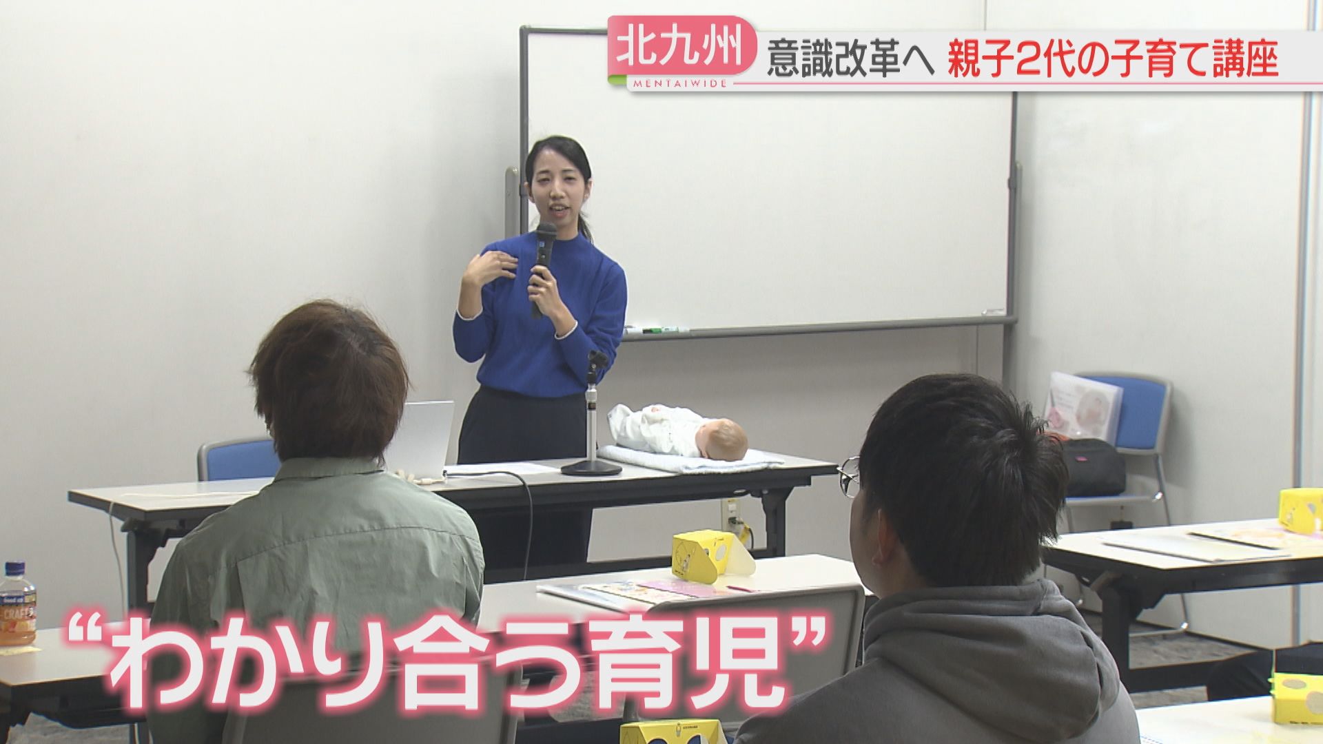 おじいちゃんの育児学 【公式通販】