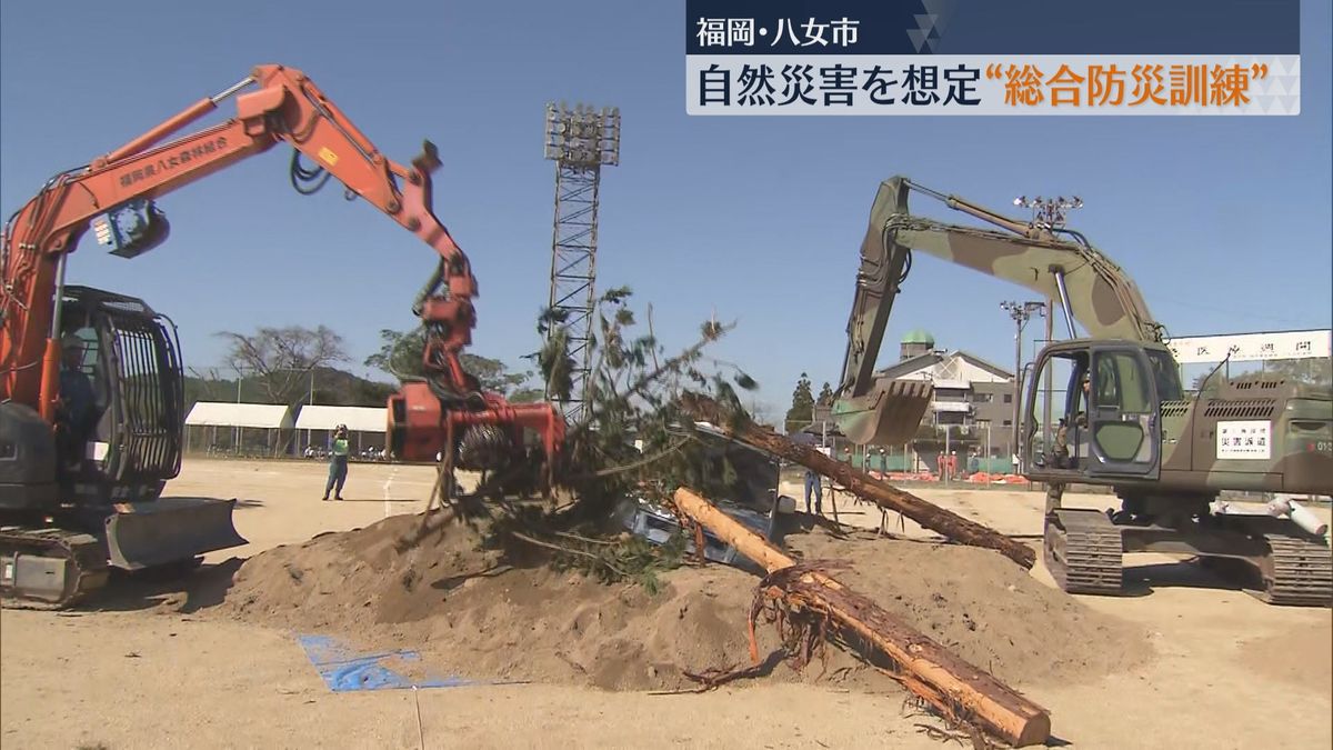 消防や自衛隊の車両も参加　ことし7月の豪雨で甚大な被害を受けた福岡県八女市で総合防災訓練行われる