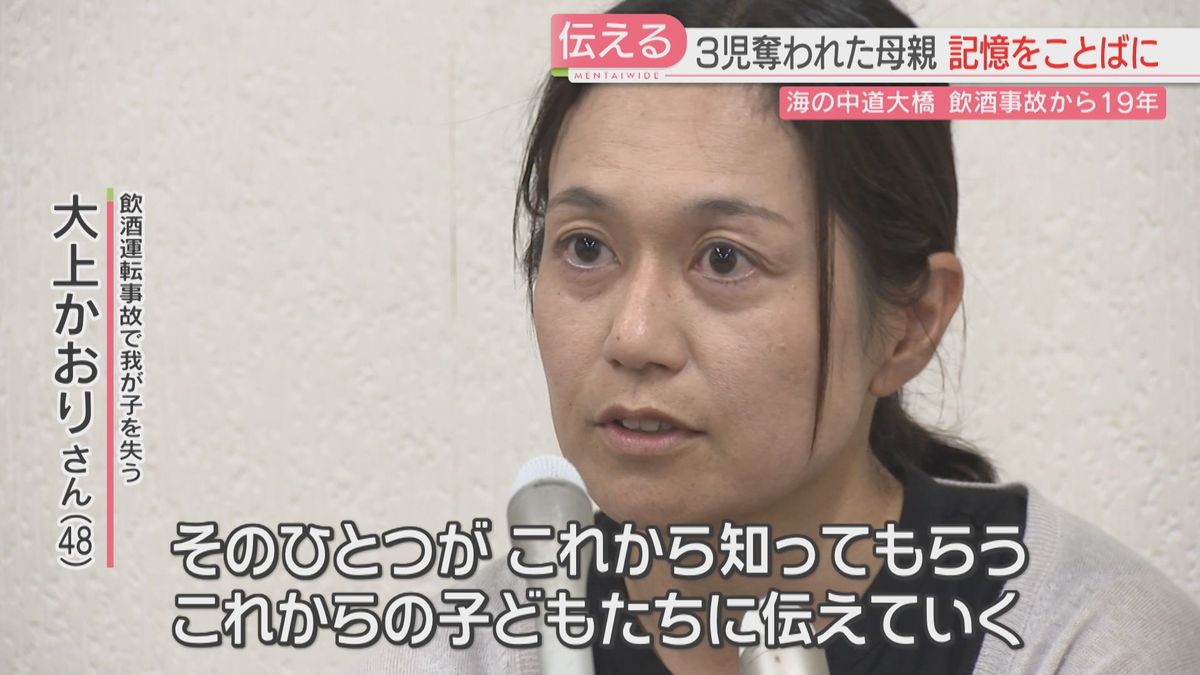 大 上 かおり 現在